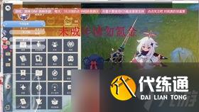 原神系列任务是啥游戏呀？带你秒懂这个角色扮演的玄幻大坑！