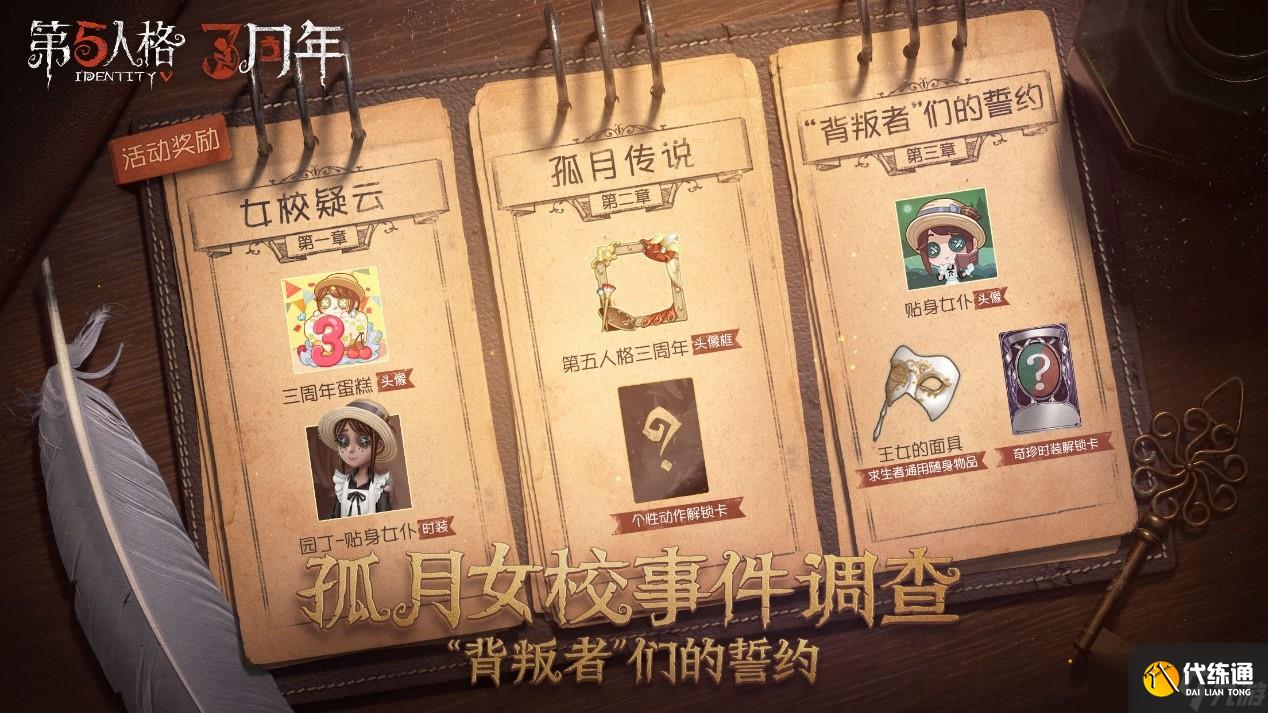 哪个监管者在第五人格中最不好战