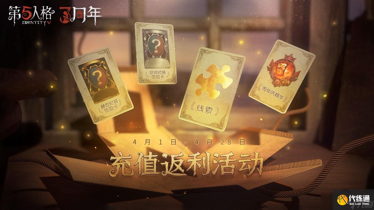 哪个监管者在第五人格中最不好战