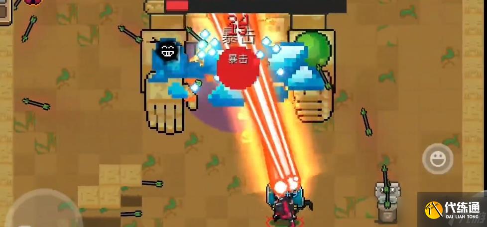 元气骑士散射激光枪怎么合成