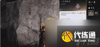 燕云十六声九流门如何重新加入
