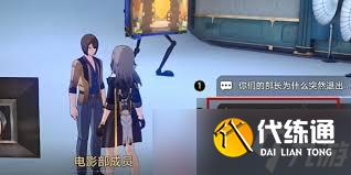 崩壞星穹鐵道再見(jiàn)酒瓶成就怎么完成