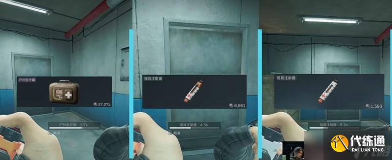 三角洲行动强效注射器怎么用 强效注射器效果解析