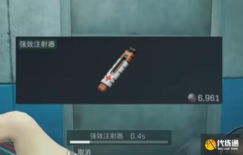 三角洲行动强效注射器怎么用 强效注射器效果解析