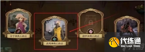 最終幻想14水晶世界搬磚攻略