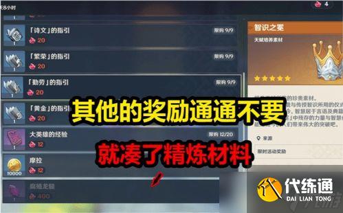 原神新號怎樣可以玩游戲？不踩雷、不卡頓的必備秘籍！
