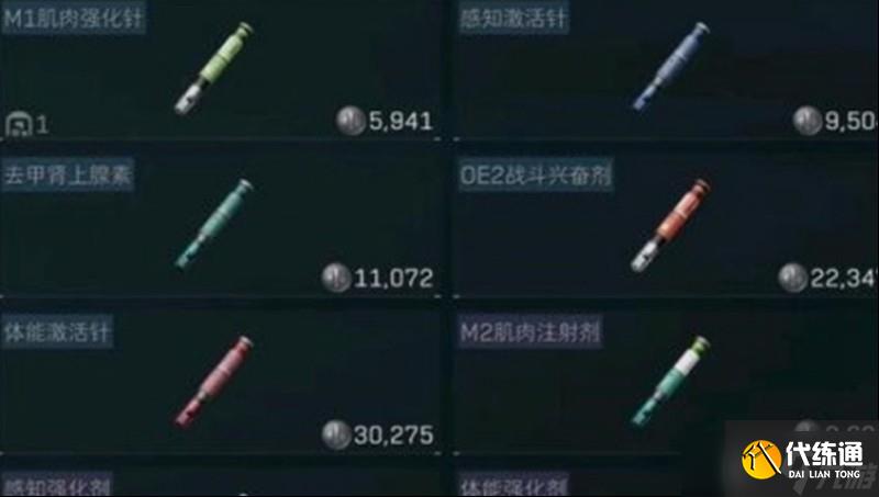 三角洲行动医疗道具有哪些 医疗道具使用技巧解析