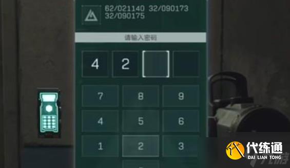 三角洲行动五级甲怎么获取