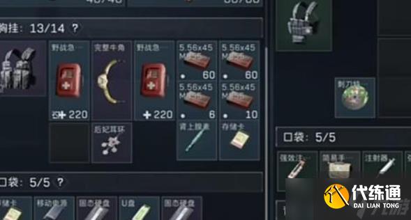 三角洲行动五级甲怎么获取