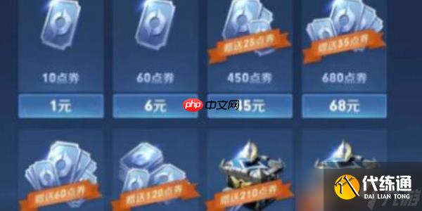 王者荣耀 V11 价格曝光！3 万氪金全攻略 + 隐藏技巧必看