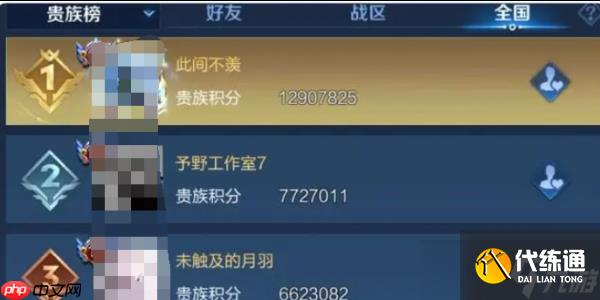 王者荣耀 V11 价格曝光！3 万氪金全攻略 + 隐藏技巧必看