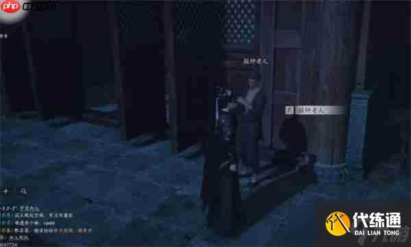 燕云十六聲應(yīng)律之人奇遇全解：鐘鳴隱月山的神秘回響