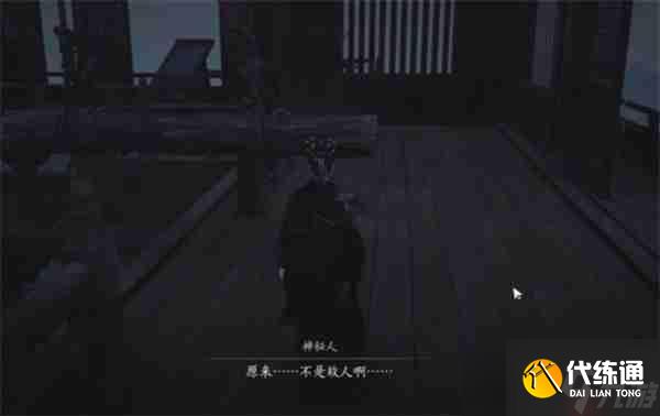 燕云十六聲應(yīng)律之人奇遇全解：鐘鳴隱月山的神秘回響