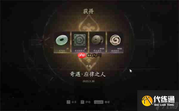 燕云十六聲應(yīng)律之人奇遇全解：鐘鳴隱月山的神秘回響