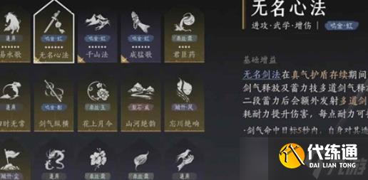 燕云十六聲煞地神逃課打法