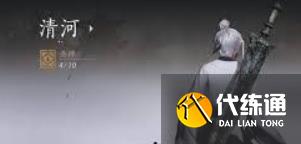 燕云十六聲煞地神逃課打法