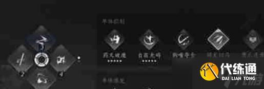 燕云十六聲91級版本提升