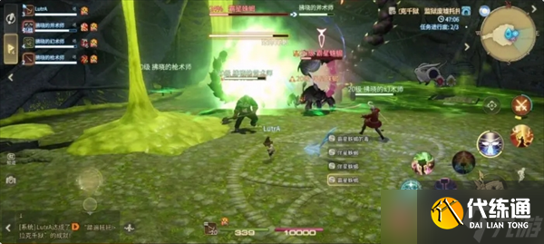 最終幻想14水晶世界監獄廢墟托托·拉克千獄副本攻略