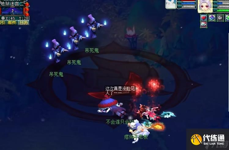 梦幻西游青玄要做什么