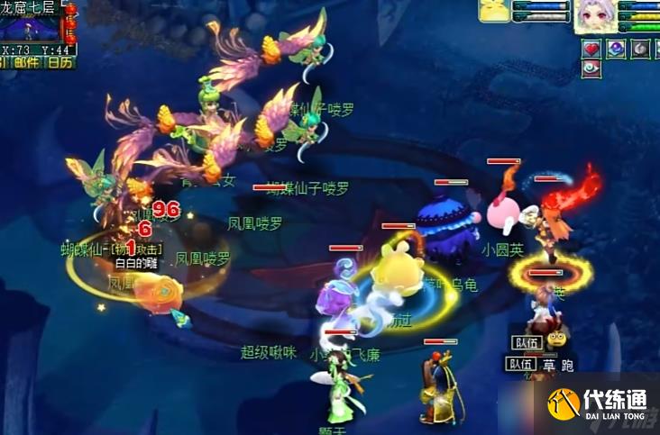 梦幻西游青玄要做什么