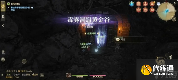 最終幻想14水晶世界毒霧洞窟黃金谷副本打法思路