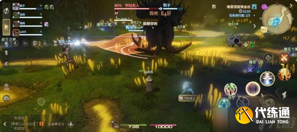 最終幻想14水晶世界毒霧洞窟黃金谷副本打法思路