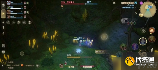 最終幻想14水晶世界毒霧洞窟黃金谷副本打法思路