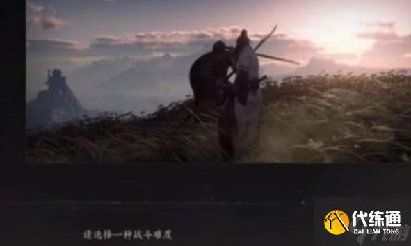 燕云十六聲各難度收益