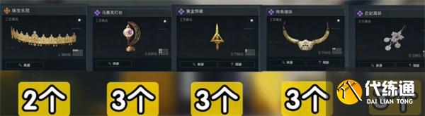 三角洲行動S5賽季3×3收集者任務所需道具介紹