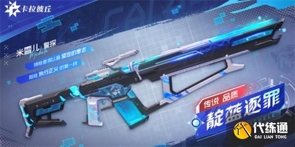 卡拉彼丘意識重構卡池有什么