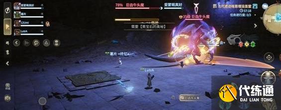  最終幻想14水晶世界巨齒牛頭魔怎么打