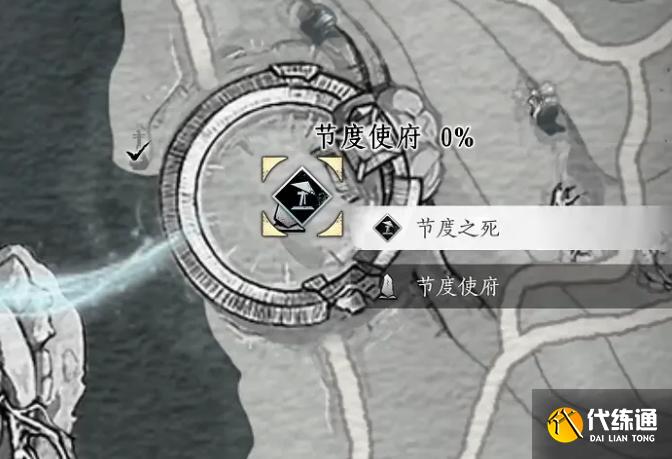 燕云十六聲節(jié)度使府傳送怎么開啟