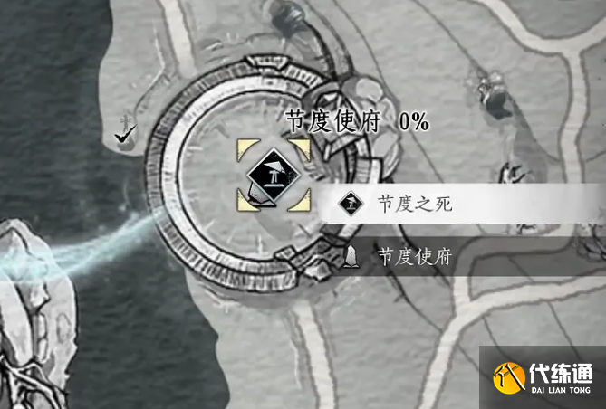 燕云十六聲節度使府傳送開啟方法1