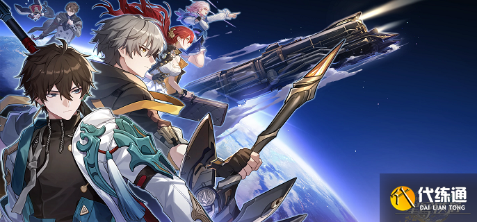 崩壞星穹鐵道氤氳麥香的夢光錐怎么樣