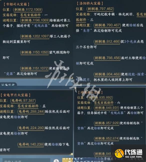 游俠網4