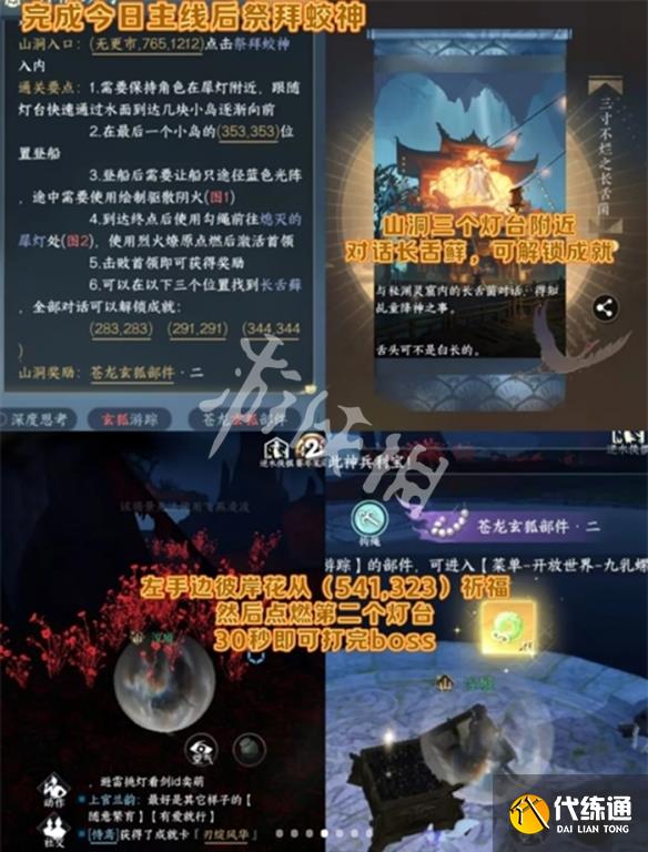 游俠網5