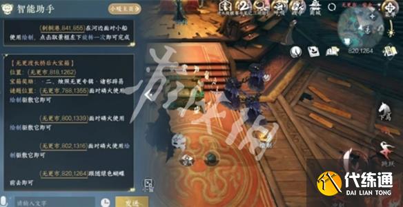 游俠網6