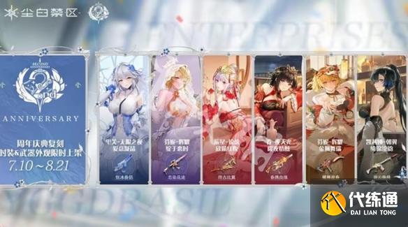 游俠網2
