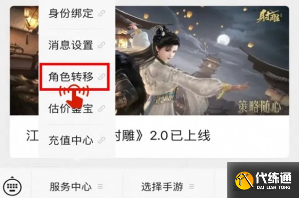 游侠网3