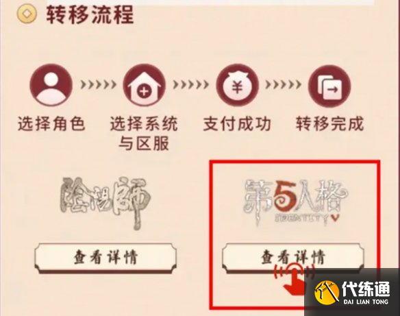 游侠网4