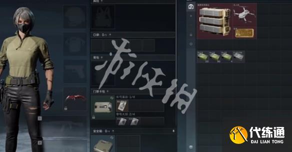 游侠网3