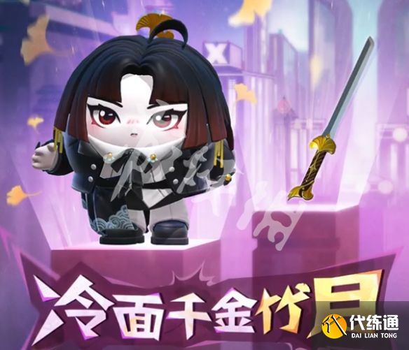 游俠網3