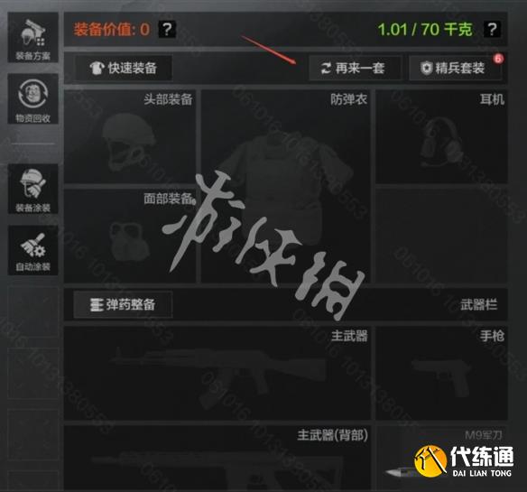 游俠網3