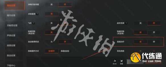 游俠網4