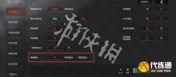 游俠網7