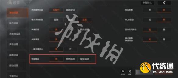 游俠網8