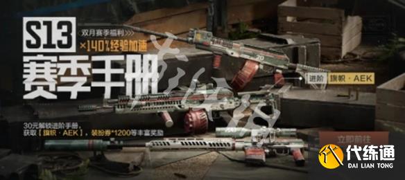 游俠網2
