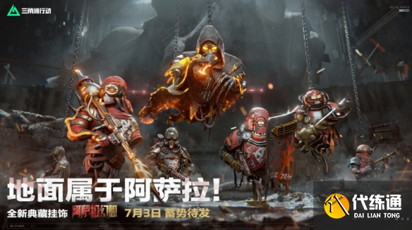 游侠网16