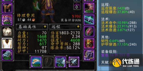 游俠網1