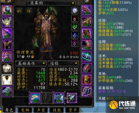 游俠網2